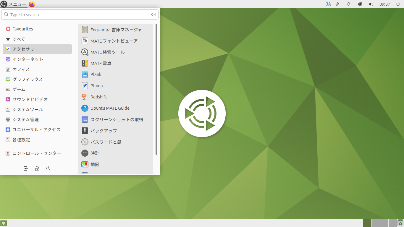 「Ubuntu MATE 25.04」-「デフォルトのデスクトップ・メニュー」