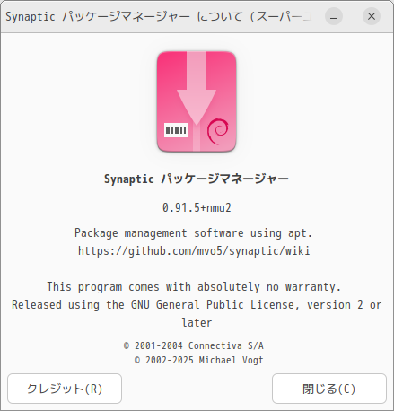 「Ubuntu MATE 25.04」-「Synaptic」「バージョン情報」