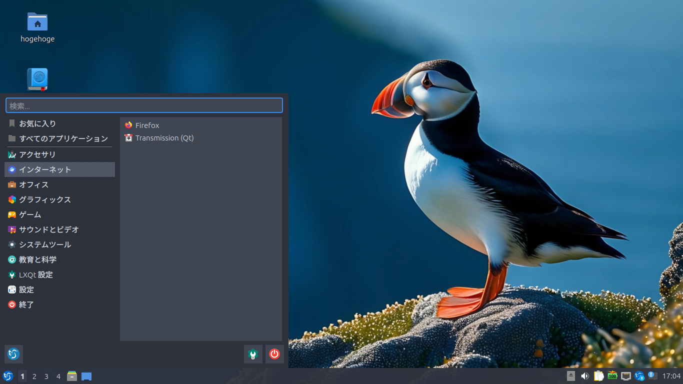 「Lubuntu 25.04」-「デフォルトのデスクトップ・メニュー」
