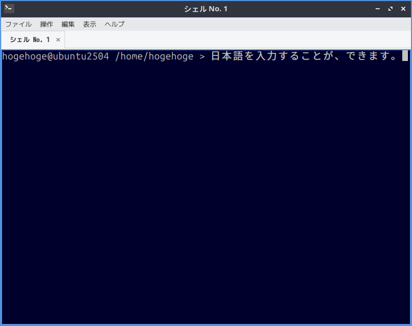 「Lubuntu 25.04」-「日本語入力確認」