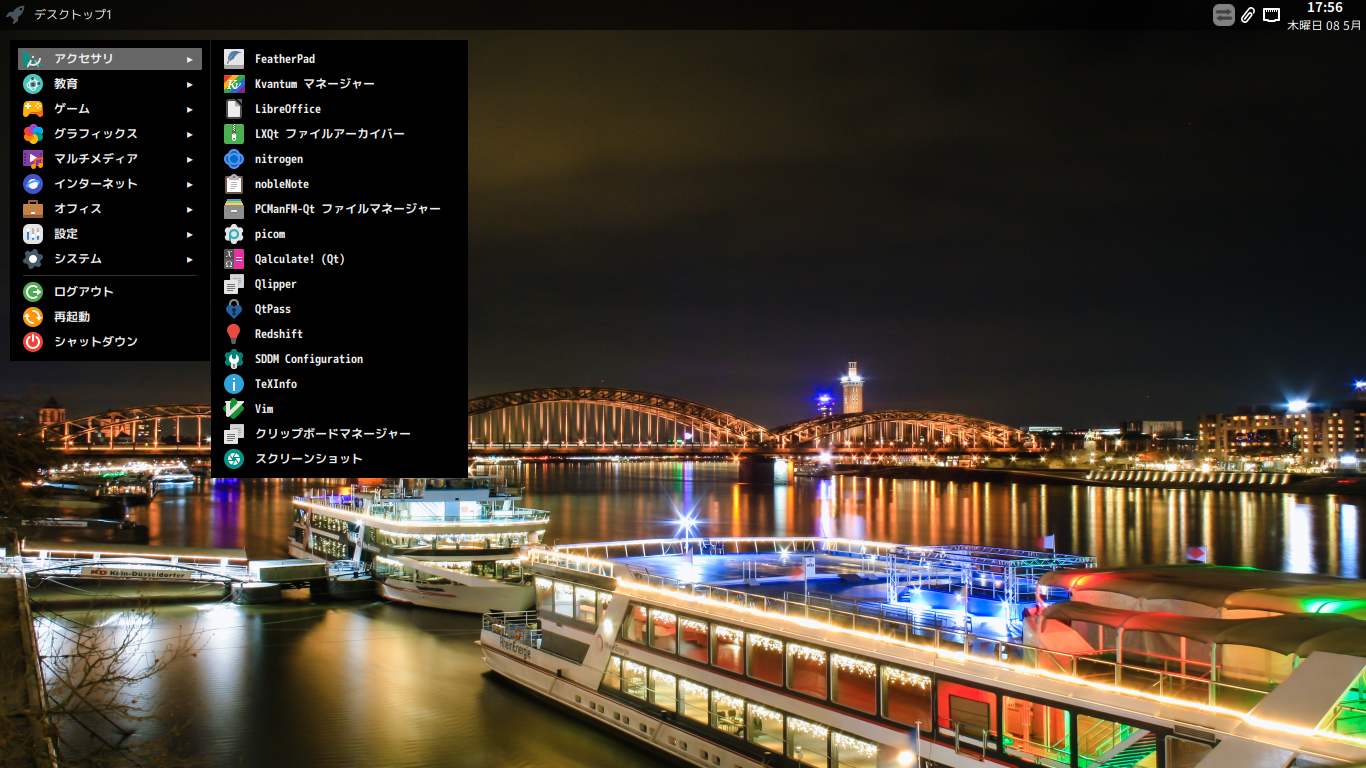 「Ubuntu 25.04 Openbox」-「カスタマイズ後のデスクトップ・メニュー」