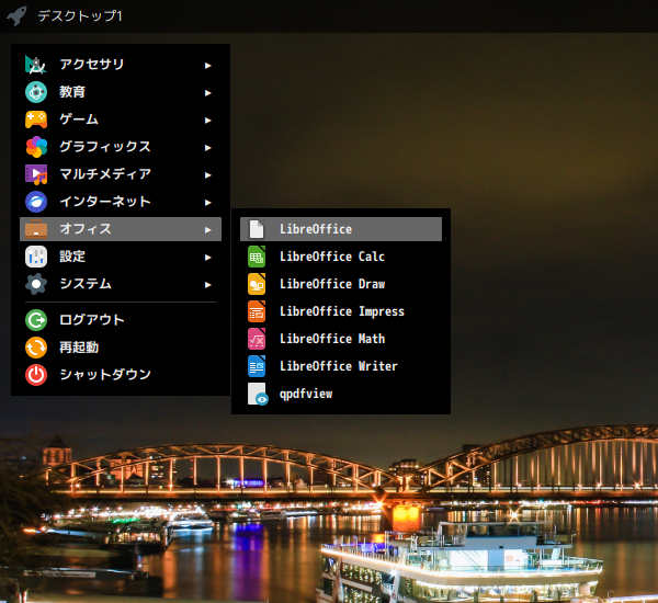 「Ubuntu 25.04 Openbox」-「スタート」→「オフィス」→「LibreOffice」