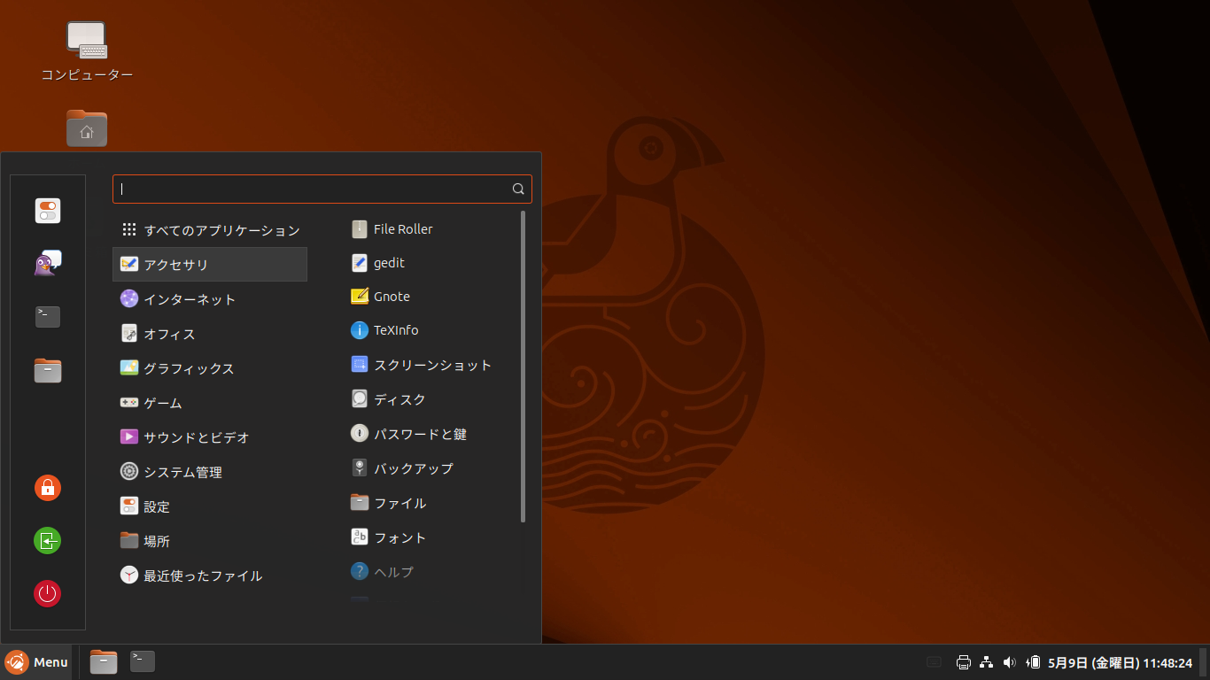 「Ubuntu Cinnamon 25.04」-「デフォルトのデスクトップ・メニュー」