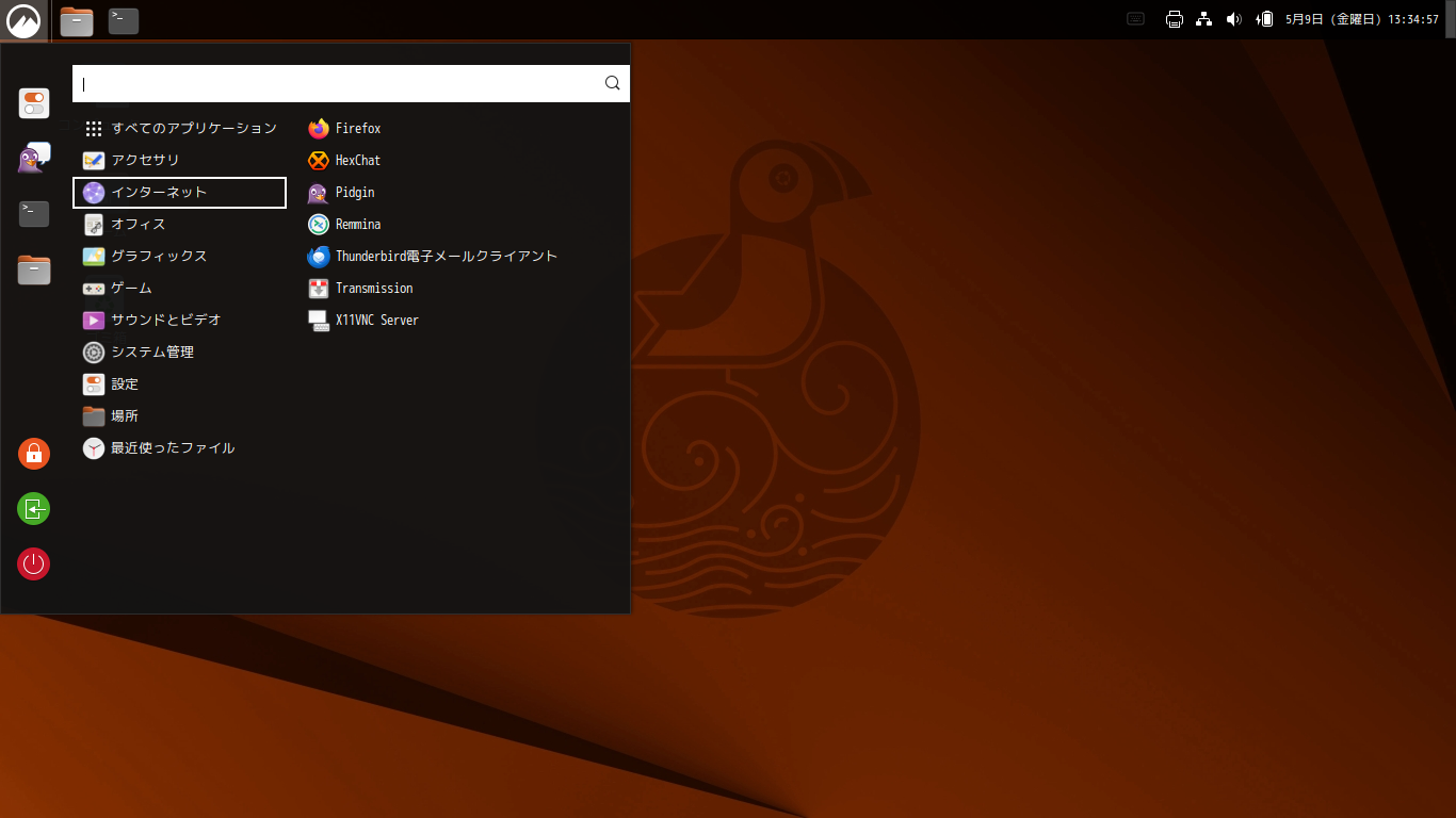 「Ubuntu Cinnamon 25.04」-「カスタマイズ後のデスクトップ・メニュー」