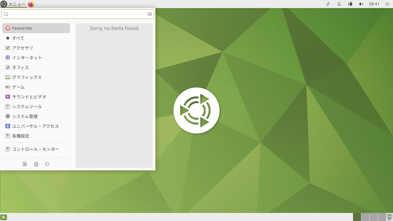 「Ubuntu MATE 25.10」-「デフォルトのデスクトップ・メニュー」