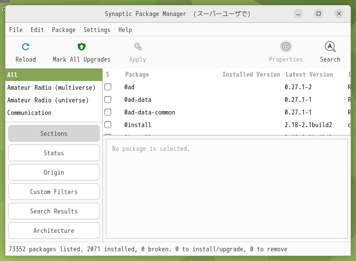 「Ubuntu MATE 25.10」-「Synaptic」「起動直後」