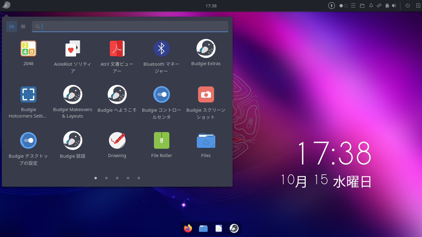 「Ubuntu BUDGIE 25.10」-「デフォルトのデスクトップ・メニュー」