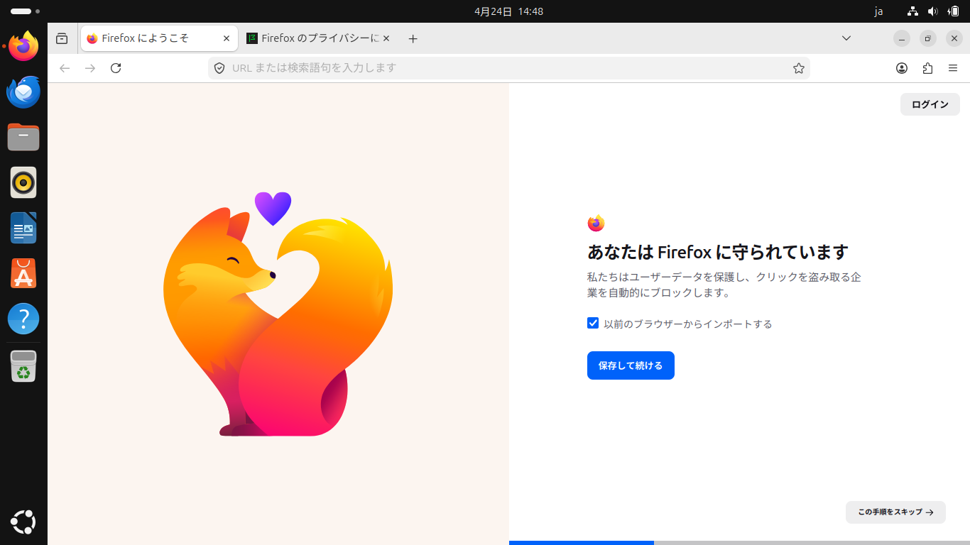 「Ubuntu 26.04」-「Firefox」「起動直後」