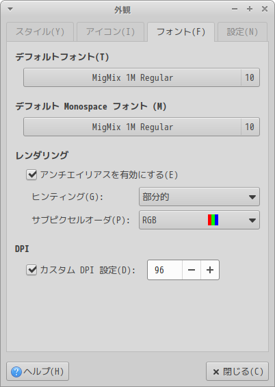 「Xubuntu 26.04」-「外観」