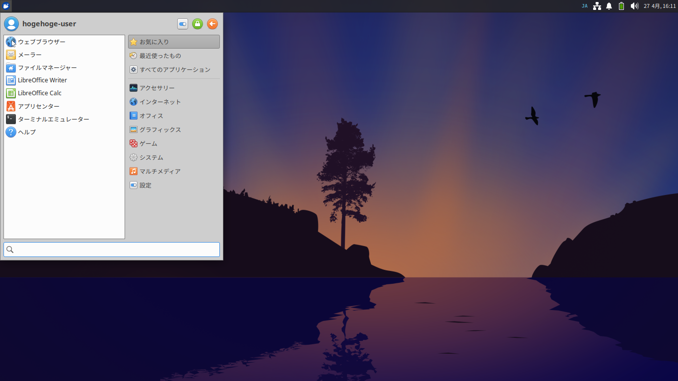 「Xubuntu 26.04」-「デフォルトのデスクトップ・メニュー」