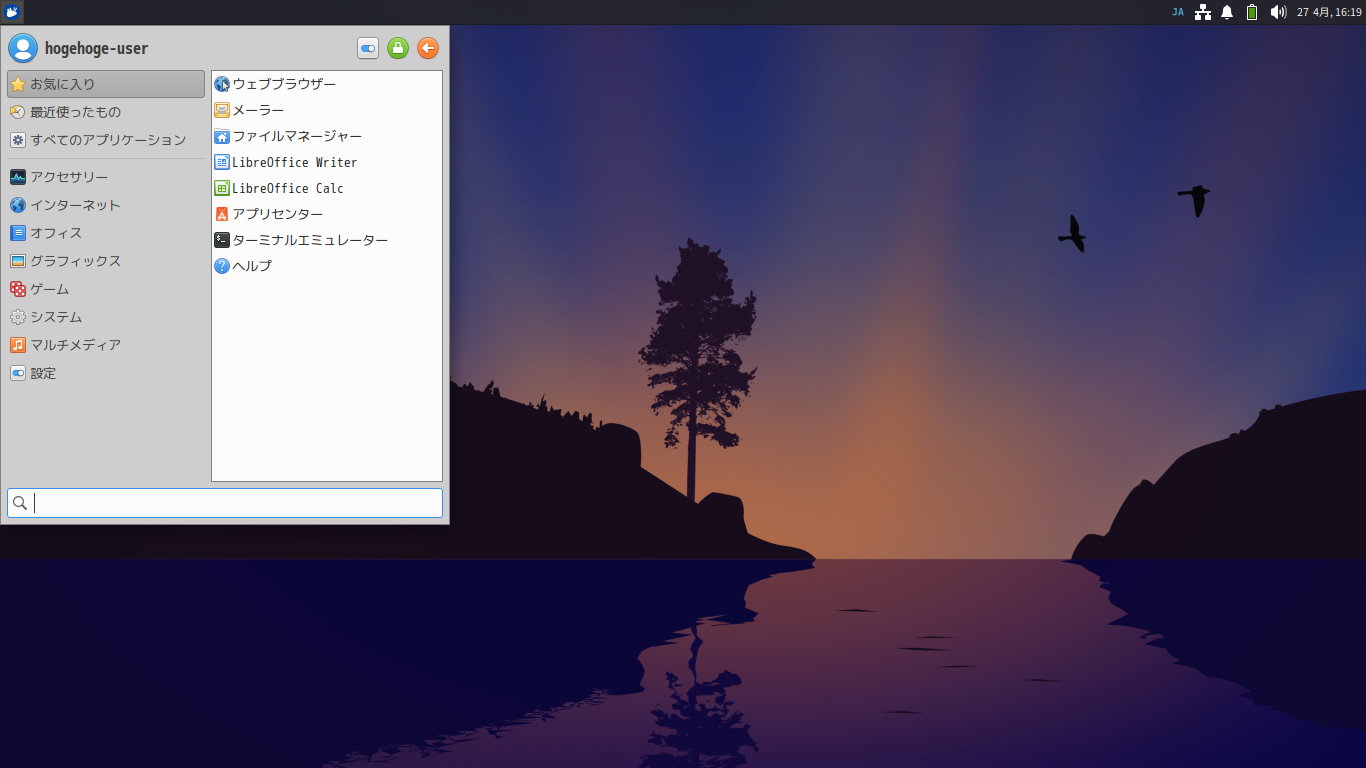「Xubuntu 26.04」-「カスタマイズ後のデスクトップ・メニュー」