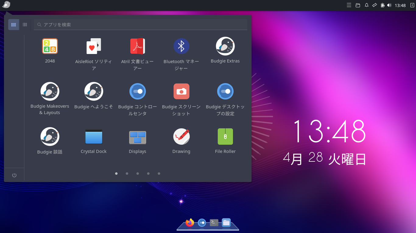 「Ubuntu BUDGIE 26.04」-「デフォルトのデスクトップ・メニュー」