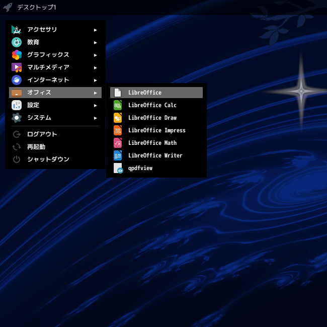 「Ubuntu 26.04 Openbox」-「スタート」→「オフィス」→「LibreOffice」