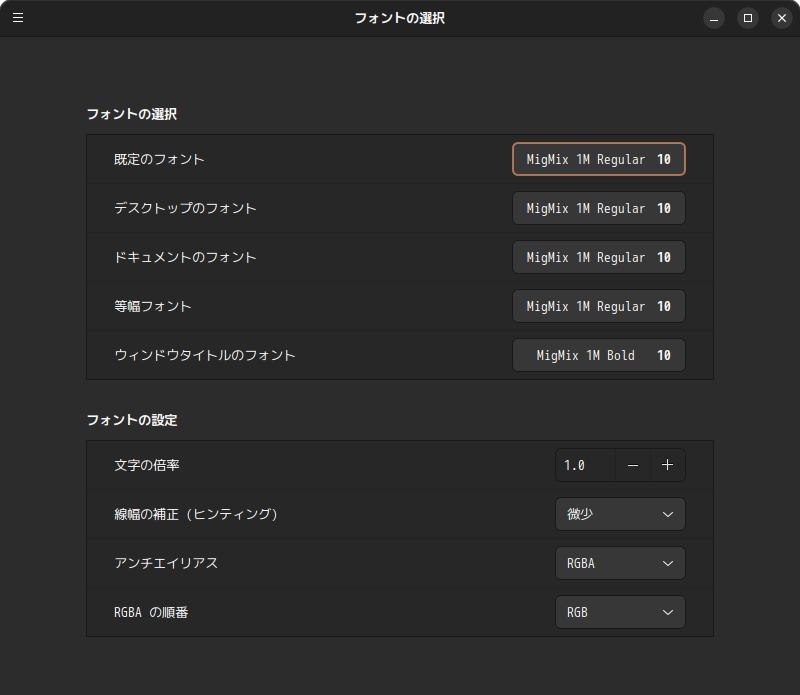 「Ubuntu Cinnamon 26.04」-「外観」