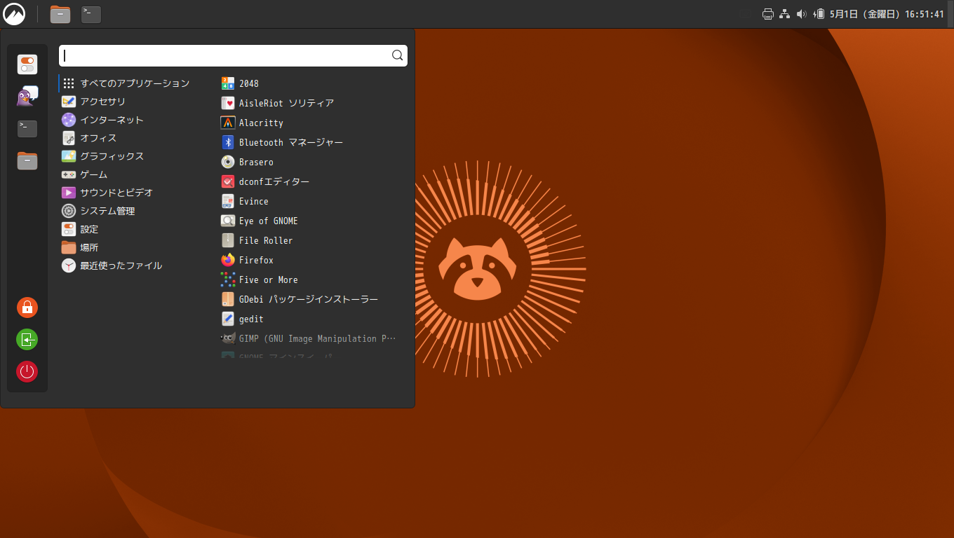 「Ubuntu Cinnamon 26.04」-「カスタマイズ後のデスクトップ・メニュー」