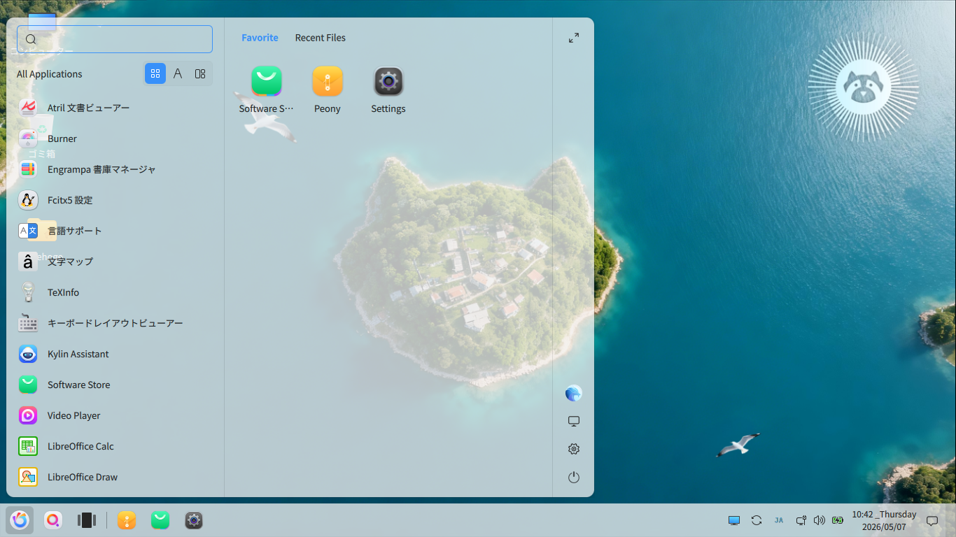 「Ubuntu Kylin 26.04」-「デフォルトのデスクトップ・メニュー」