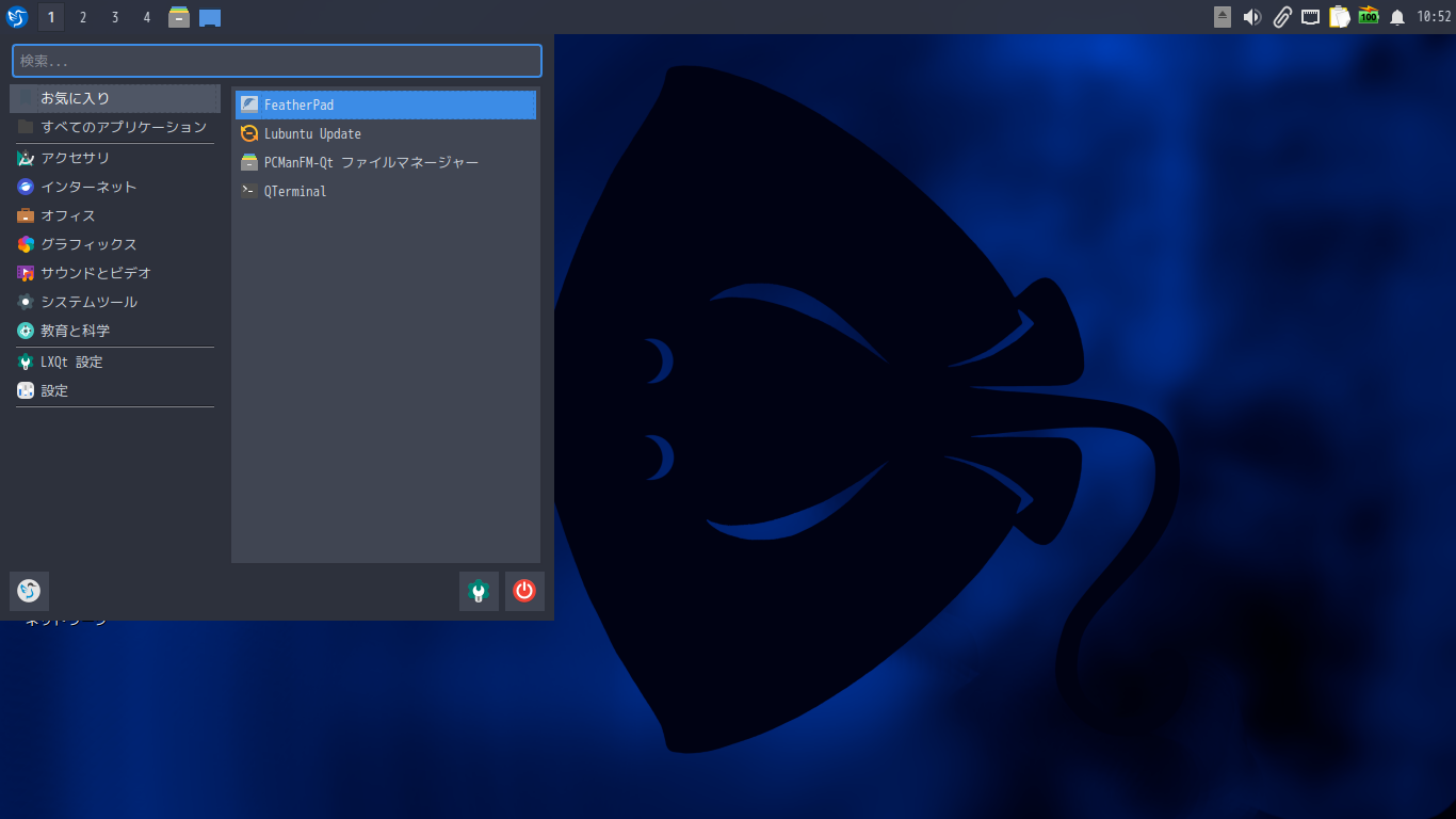「Lubuntu 26.10」-「カスタマイズ後のデスクトップ・メニュー」