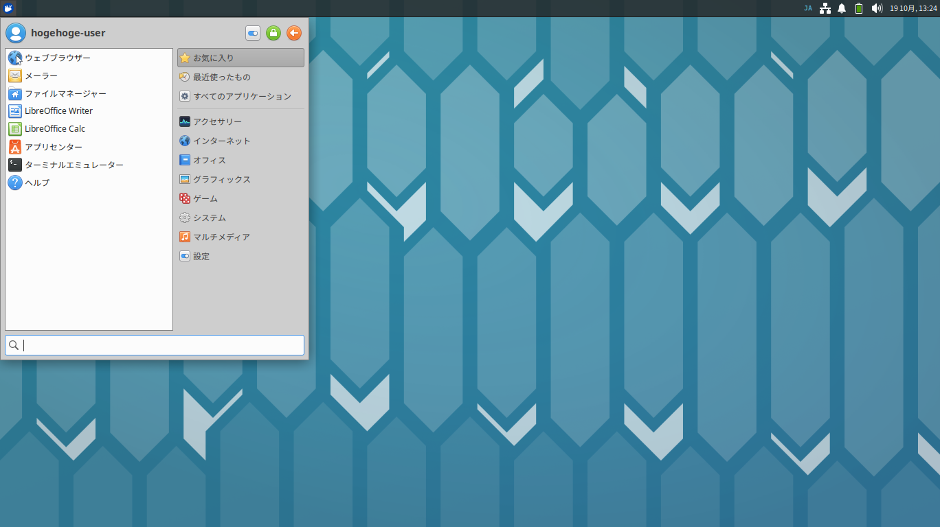 「Xubuntu 26.10」-「デフォルトのデスクトップ・メニュー」