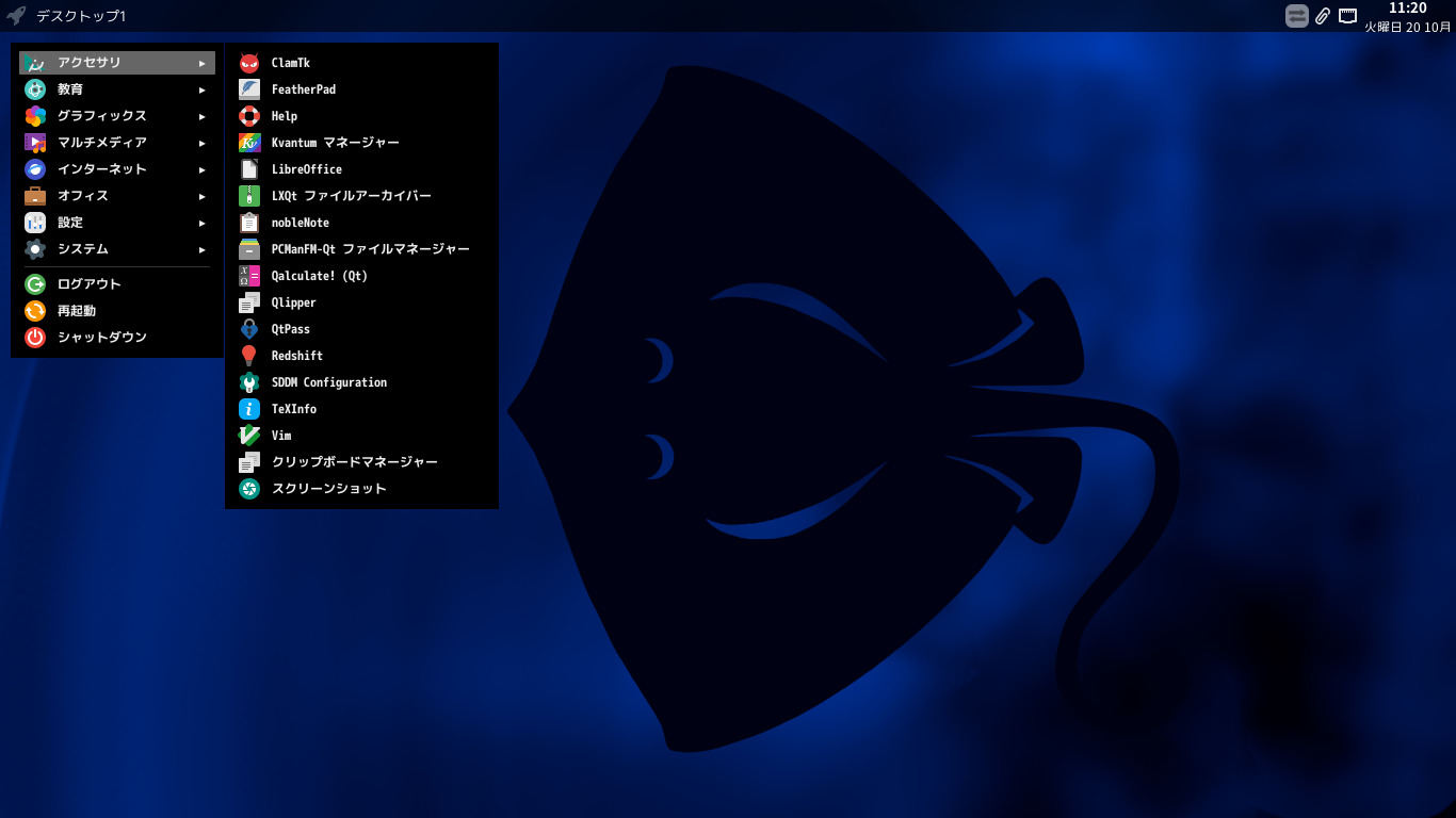 「Ubuntu 26.10 Openbox」-「カスタマイズ後のデスクトップ・メニュー」