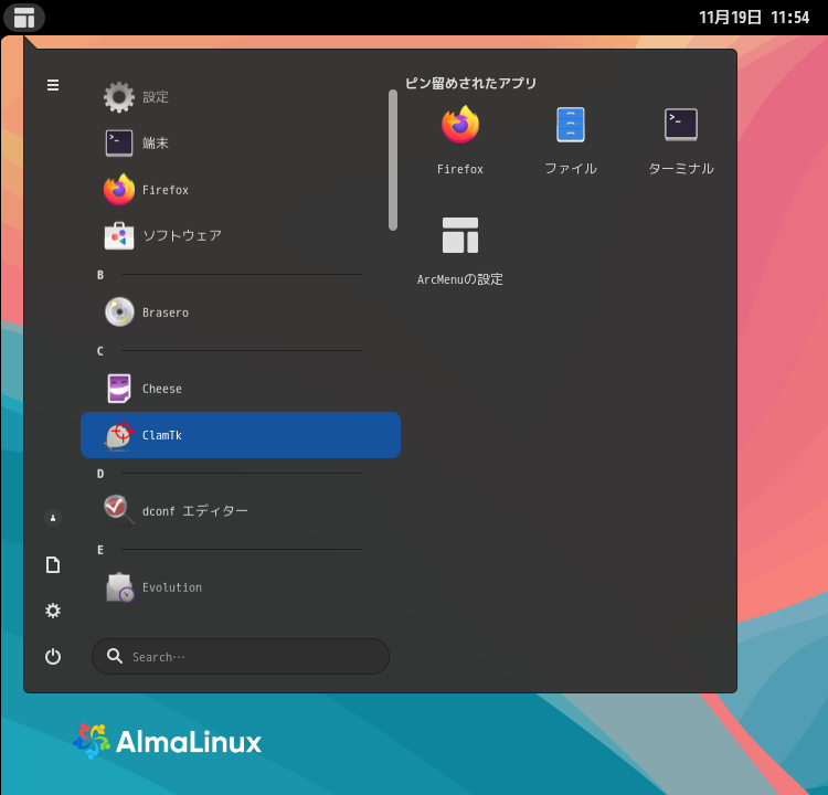 クリックでオリジナルのサイズで開きます 「AlmaLinux 9.5」-「スタート」→「C」→「ClamTk」