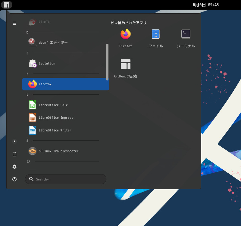 「Rocky Linux 9.6」-「スタート」→「F」→「Firefox」