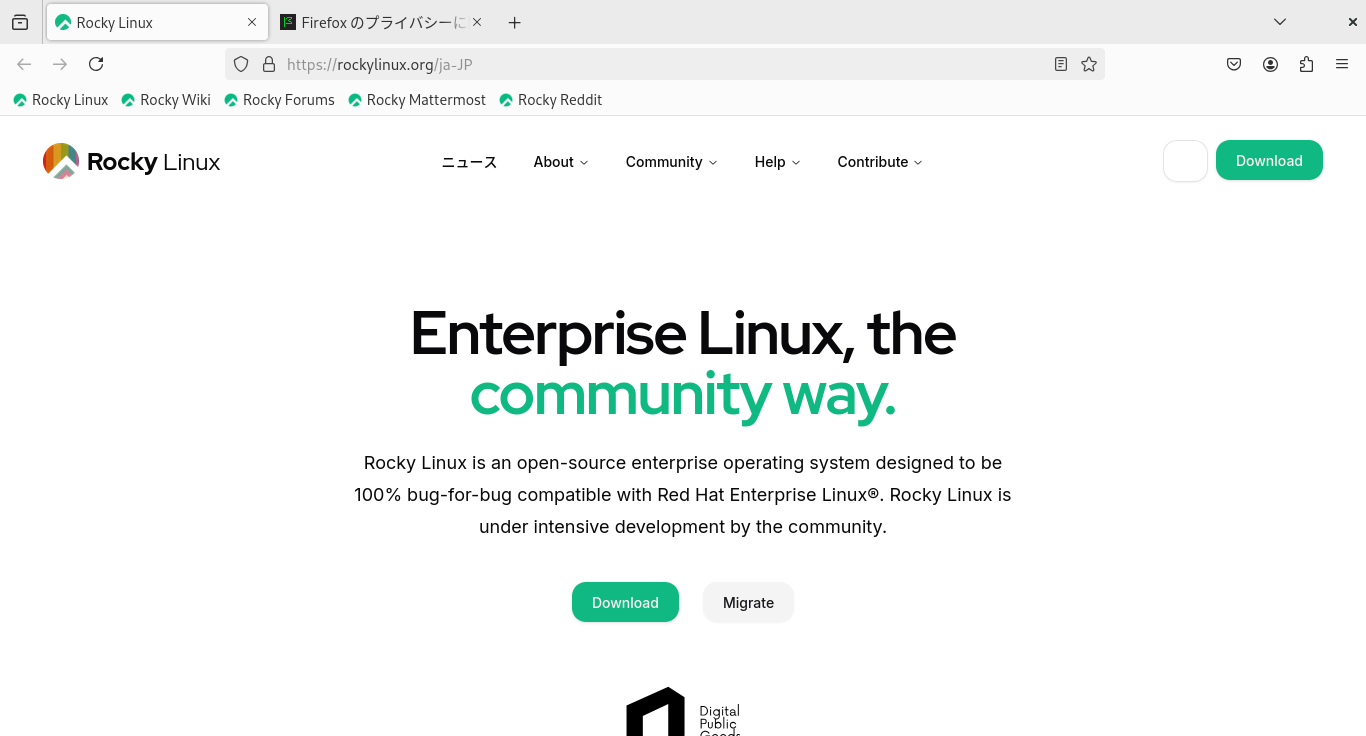 「Rocky Linux 9.6」-「Firefox」「起動直後」