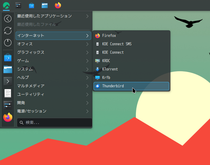 「Rocky Linux 10.0 KDE」-「スタート」→「インターネット」→「Thunderbird」