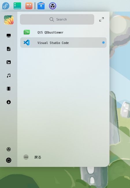 「Fedora 37 deepin」-「スタート」→「全てのカテゴリ」→「開発」→「Visual Studio Code」