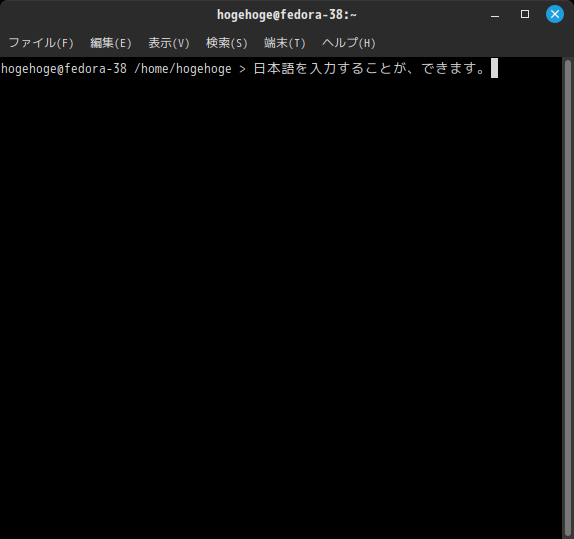 「Fedora 38 Cinnamon」-「日本語入力確認」