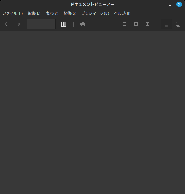 「Fedora 38 Cinnamon」-「Xreader」「起動直後」