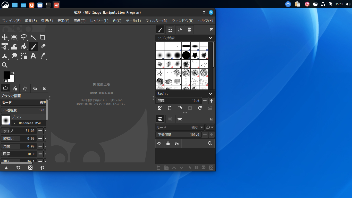 「Fedora 41 Cinnamon」-「GIMP」「起動直後」