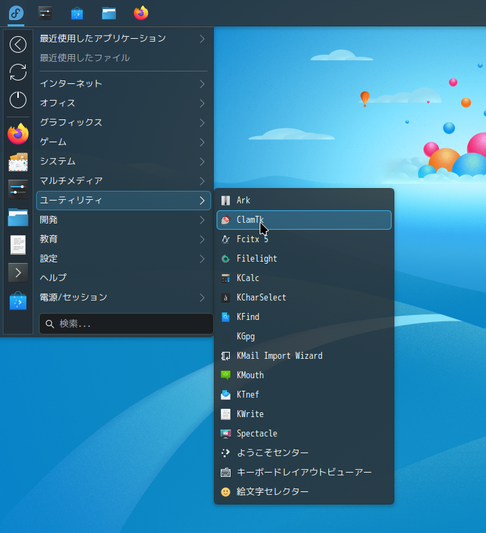 「Fedora 41 KDE」-「スタート」→「ユーティリティ」→「ClamTk」