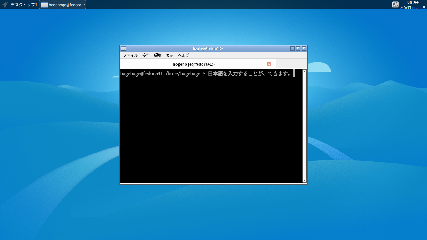 「Fedora 41 Openbox」-「日本語入力確認」