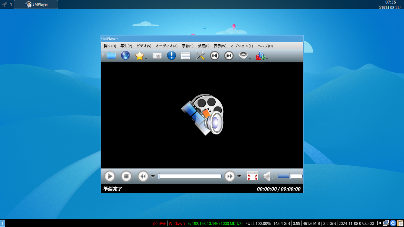 「Fedora 41 i3wm」-「SMPlayer」「起動直後」