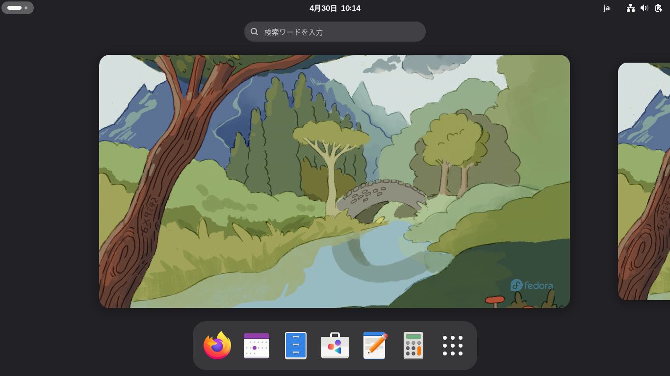 「Fedora 42 GNOME」-「デフォルトのデスクトップ」
