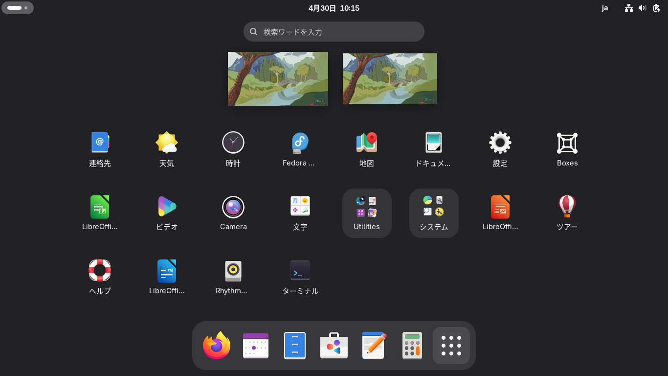 「Fedora 42 GNOME」-「メニューを表示」