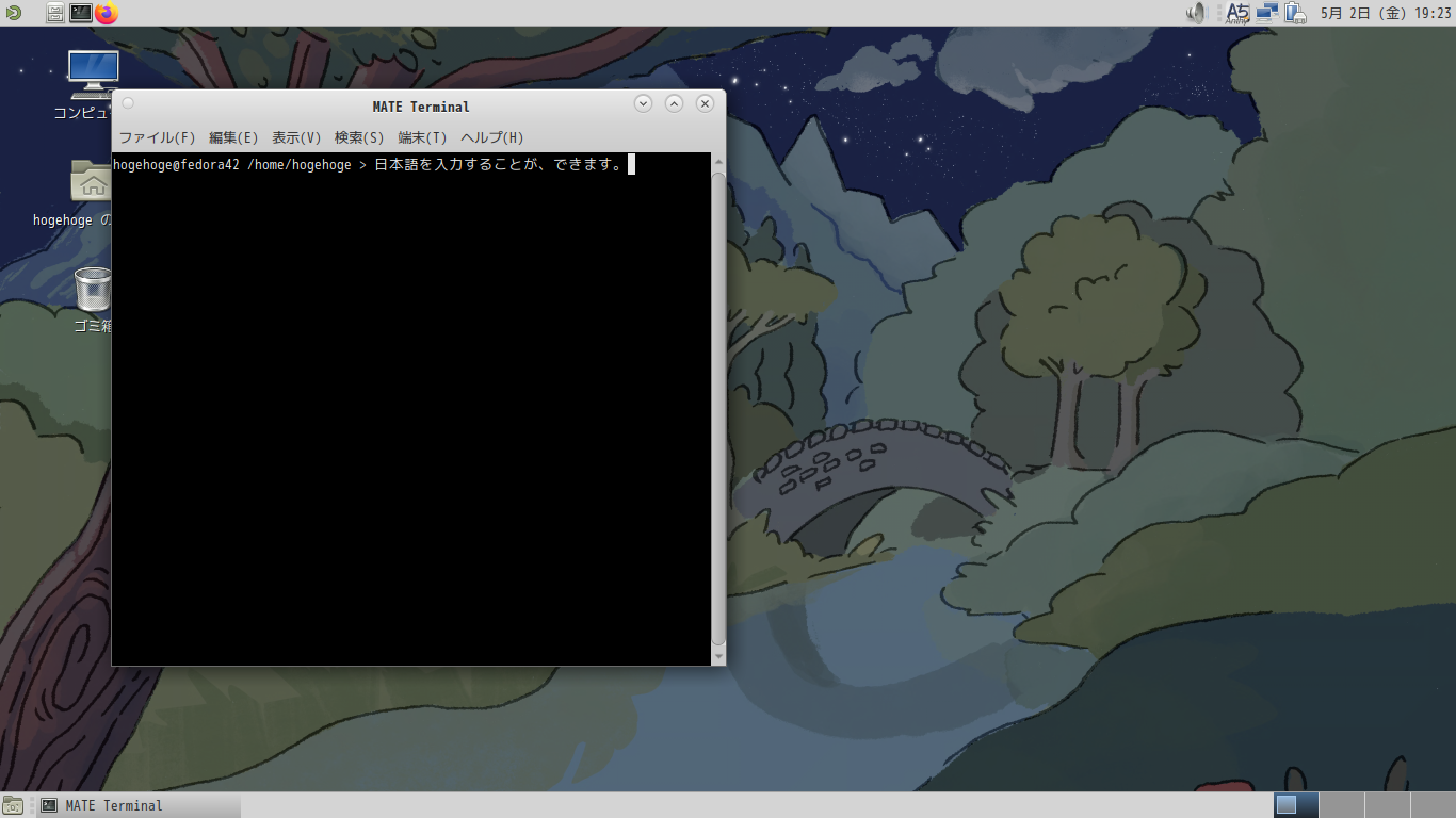「Fedora 42 MATE」-「日本語入力確認」