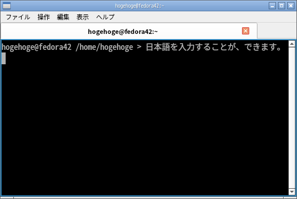 「Fedora 42 Openbox」-「日本語入力確認」