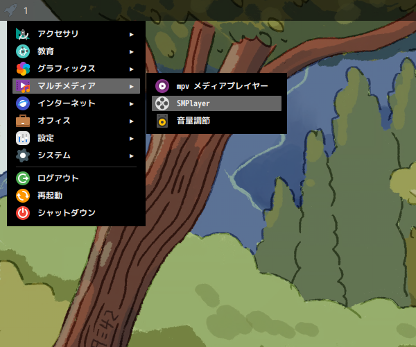 「Fedora 42 i3wm」-「スタート」→「マルチメディア」→「SMPlayer」