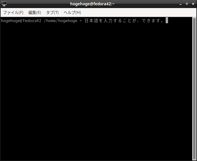 「Fedora 42 LXDE」-「日本語入力確認」