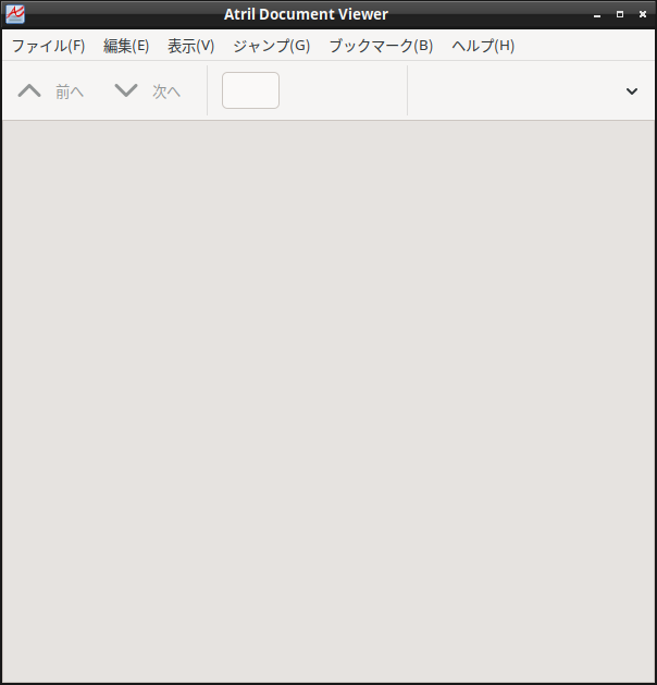 「Fedora 42 LXDE」-「Atril」「起動直後」