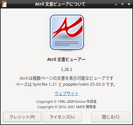 「Fedora 42 LXDE」-「Atril」「バージョン情報」
