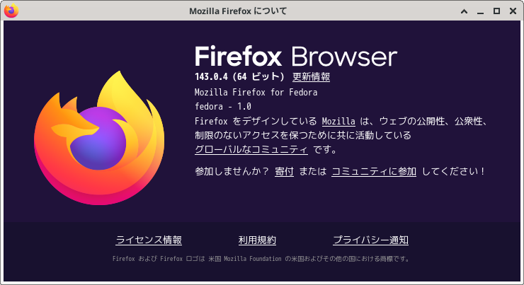 「Fedora 43 XFCE」-「Firefox」「バージョン情報」