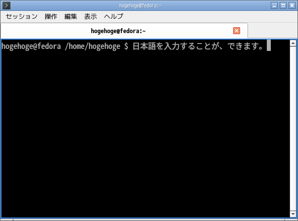 「Fedora 43 LXQt」-「日本語入力確認」