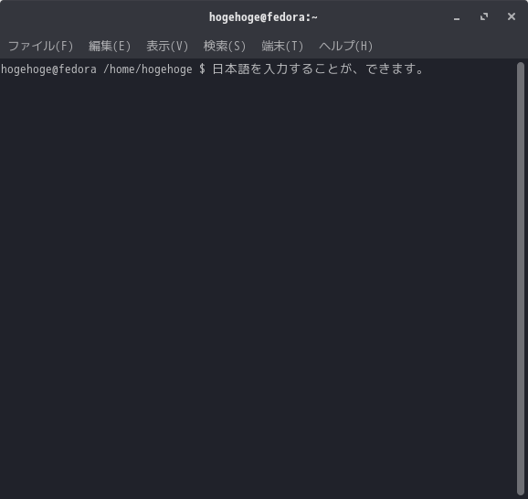 「Fedora 43 BUDGIE」-「日本語入力確認」