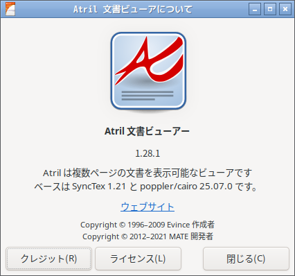 「Fedora 43 LXDE」-「Atril」「バージョン情報」