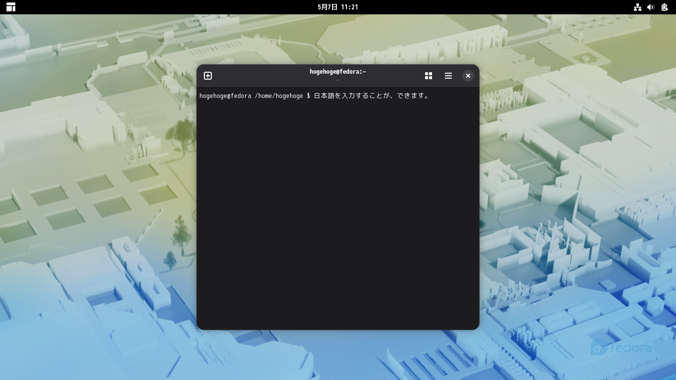 「Fedora 44 GNOME」-「日本語入力確認」