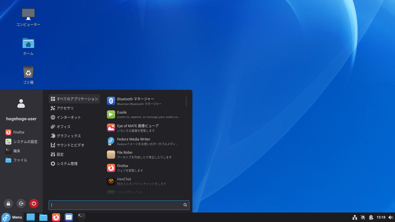 「Fedora 44 Cinnamon」-「デフォルトのデスクトップ・メニュー」