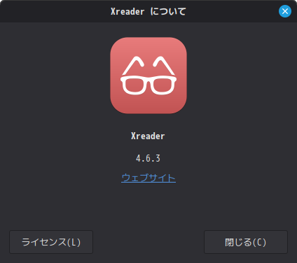 「Fedora 44 Cinnamon」-「Xreader」「バージョン情報」