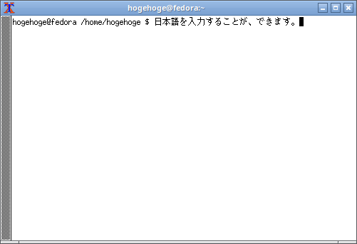 「Fedora 44 LXQt」-「日本語入力確認」